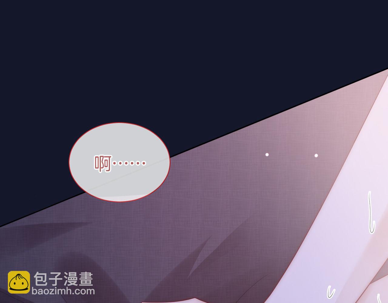 第38话 一夜缠绵(1/3)-第38话