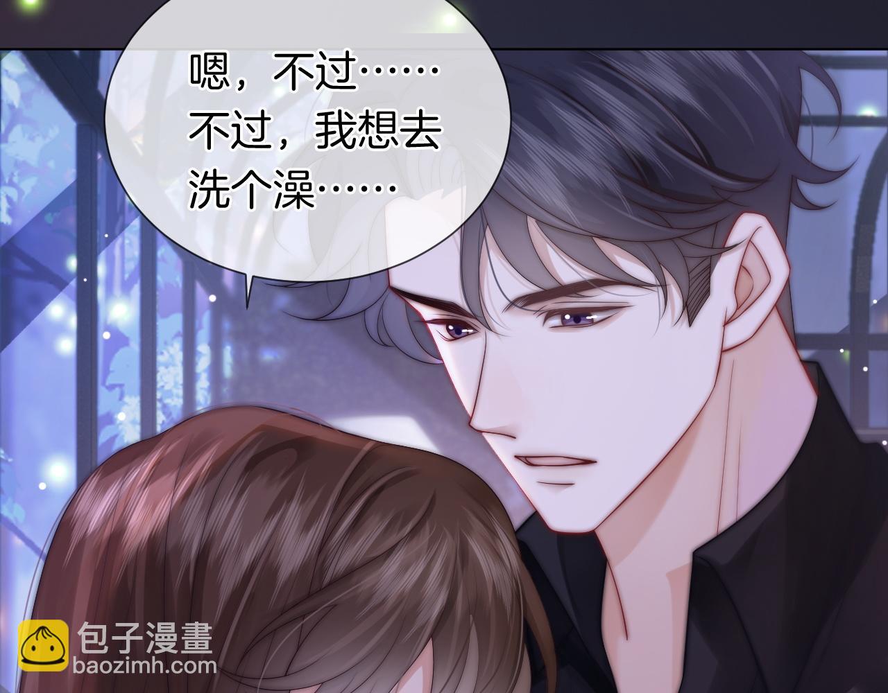 第38话 一夜缠绵(1/3)-第38话