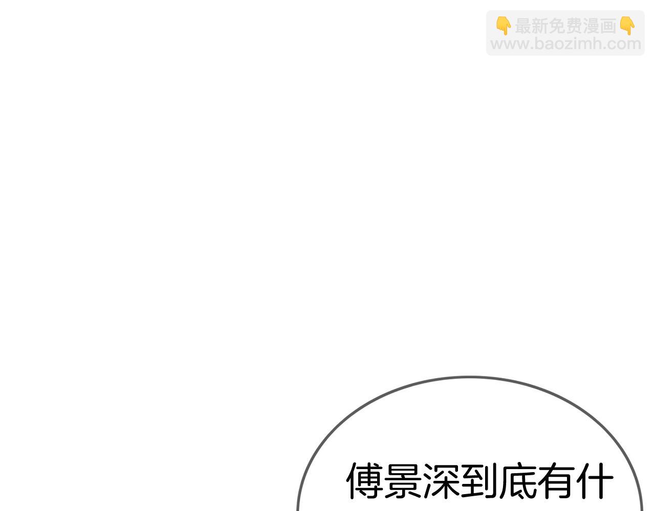 第4话 误会加深(1/3)-第4话