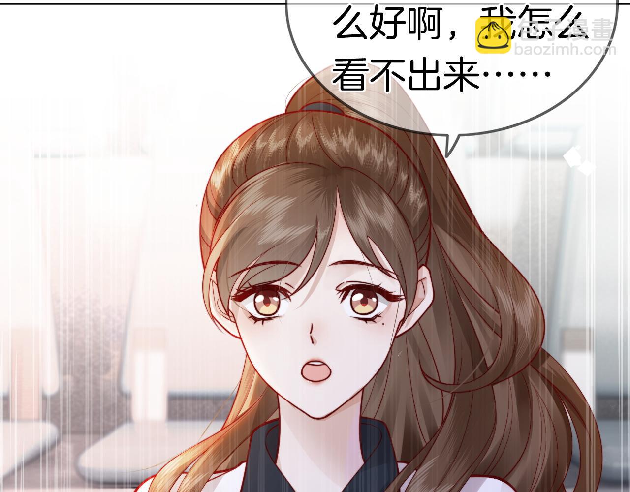 第4话 误会加深(1/3)-第4话