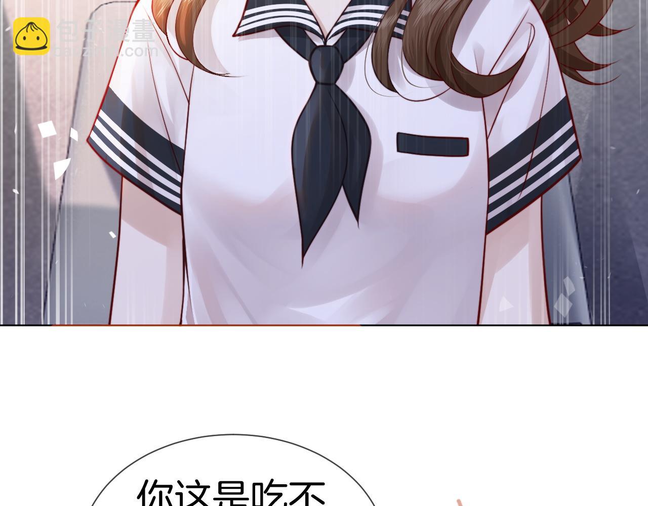 第4话 误会加深(1/3)-第4话