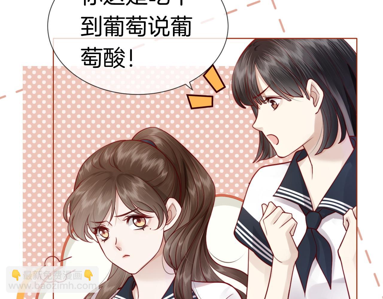 第4话 误会加深(1/3)-第4话
