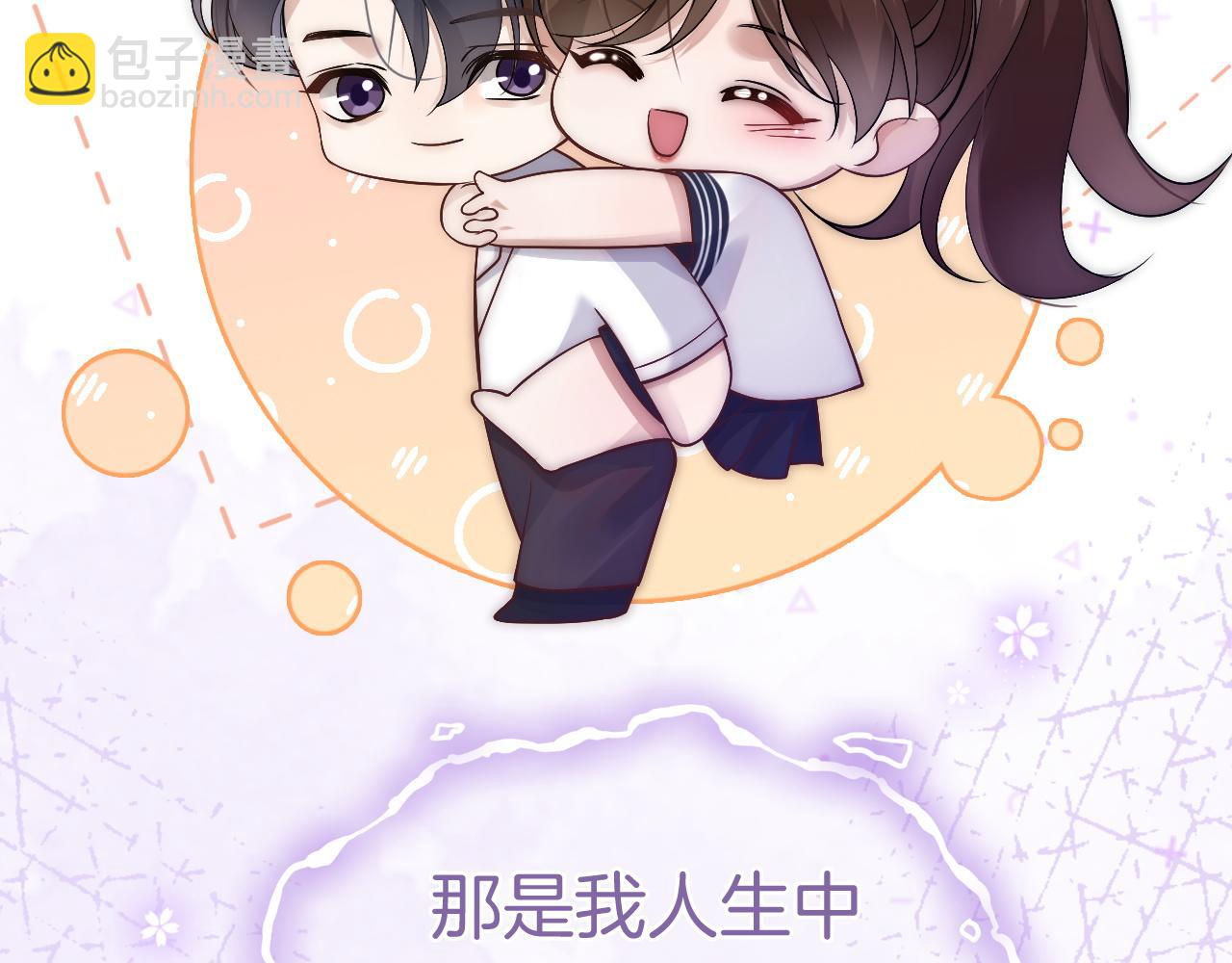 第4话 误会加深(1/3)-第4话