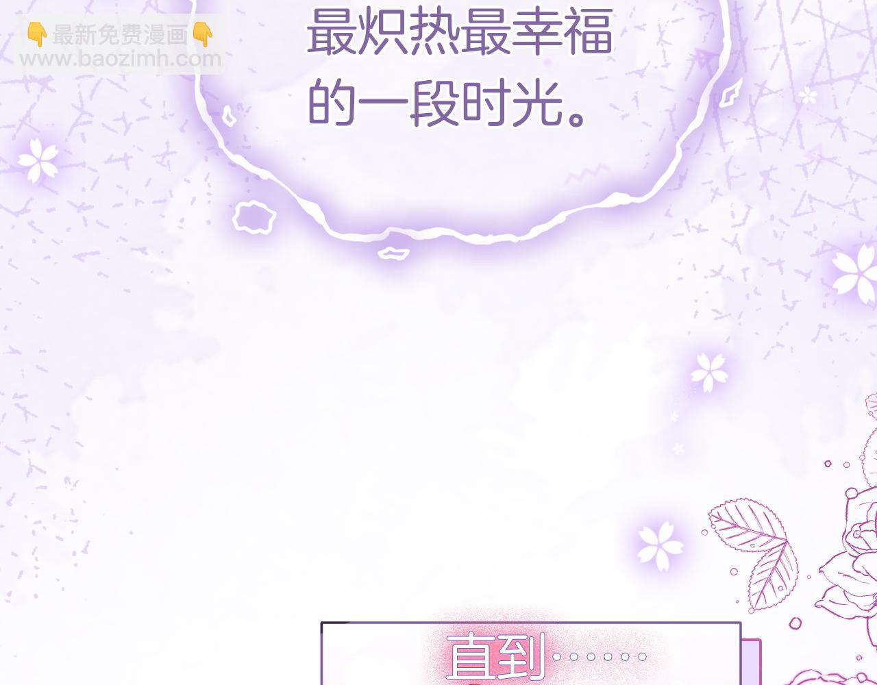 第4话 误会加深(1/3)-第4话