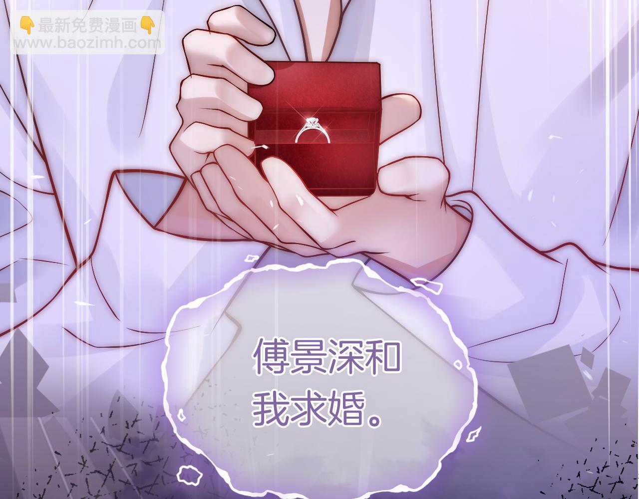 第4话 误会加深(1/3)-第4话