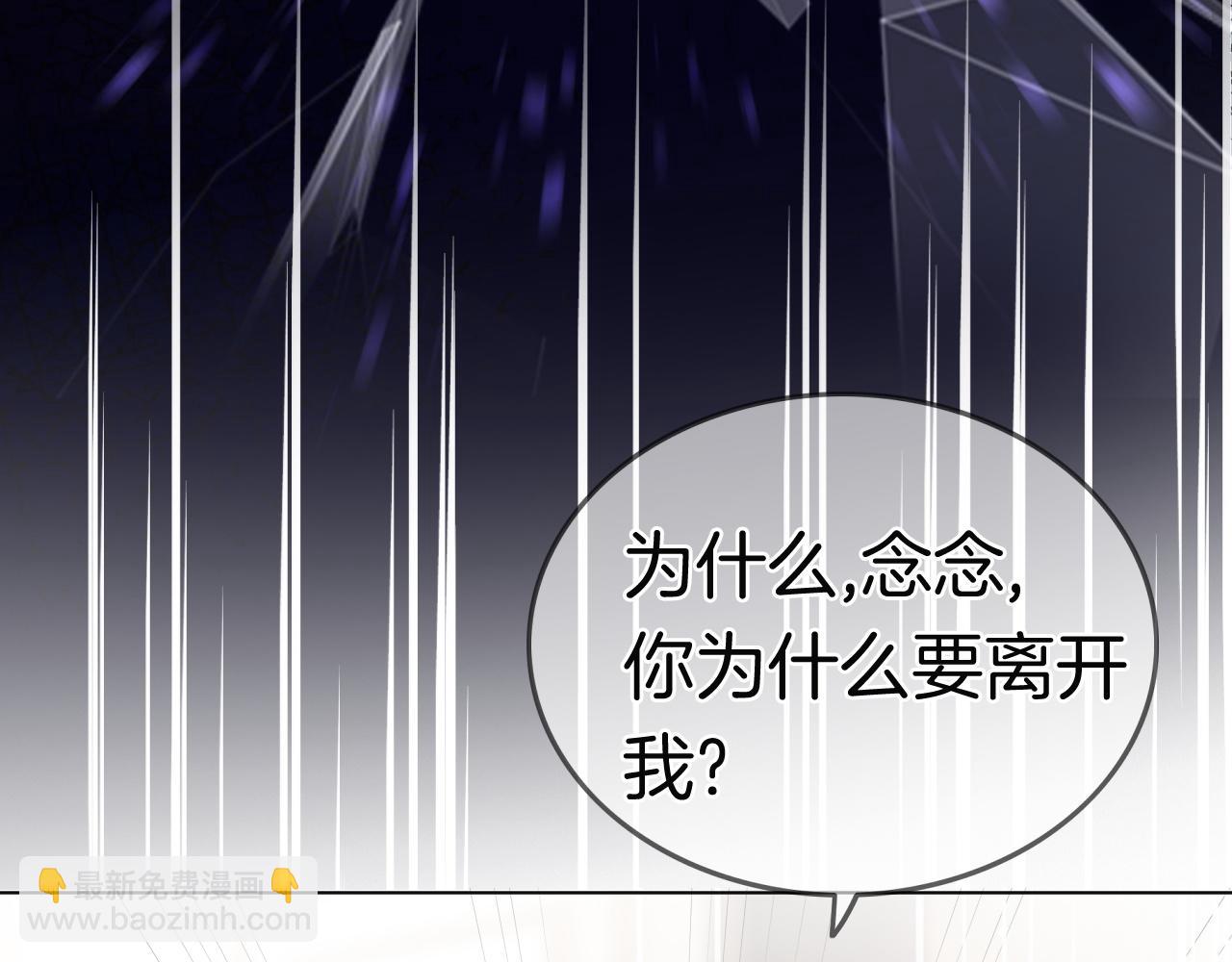 第4话 误会加深(1/3)-第4话