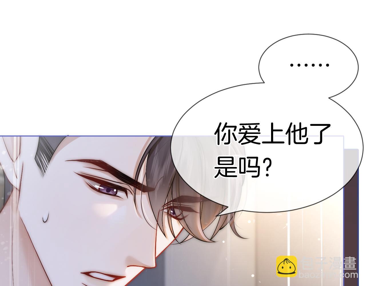 第4话 误会加深(1/3)-第4话