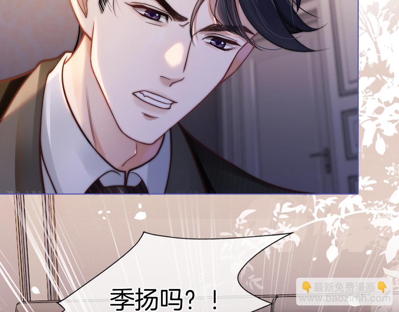第4话 误会加深(1/3)-第4话