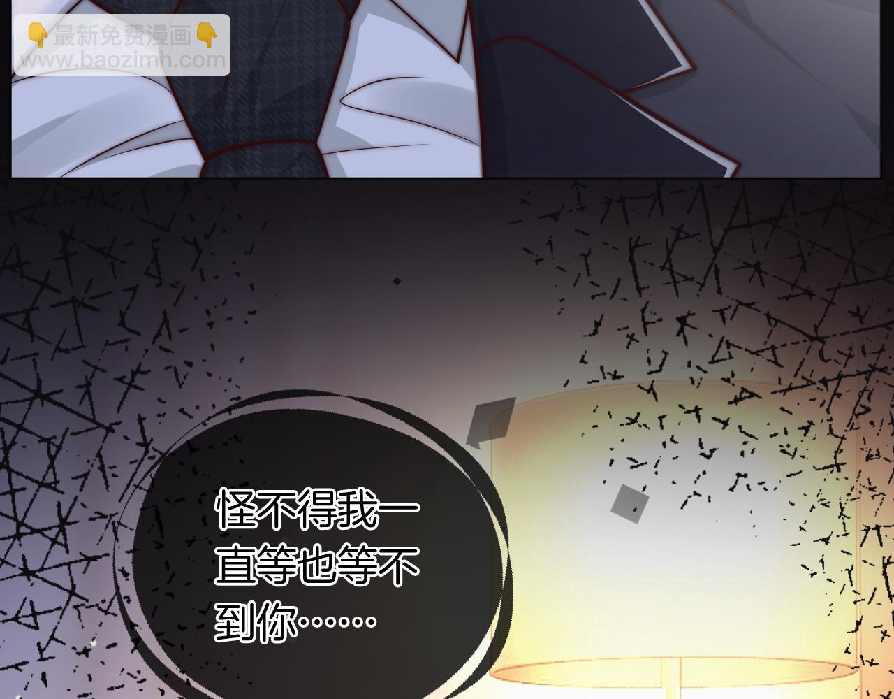 第40话 相亲？(1/2)-第40话