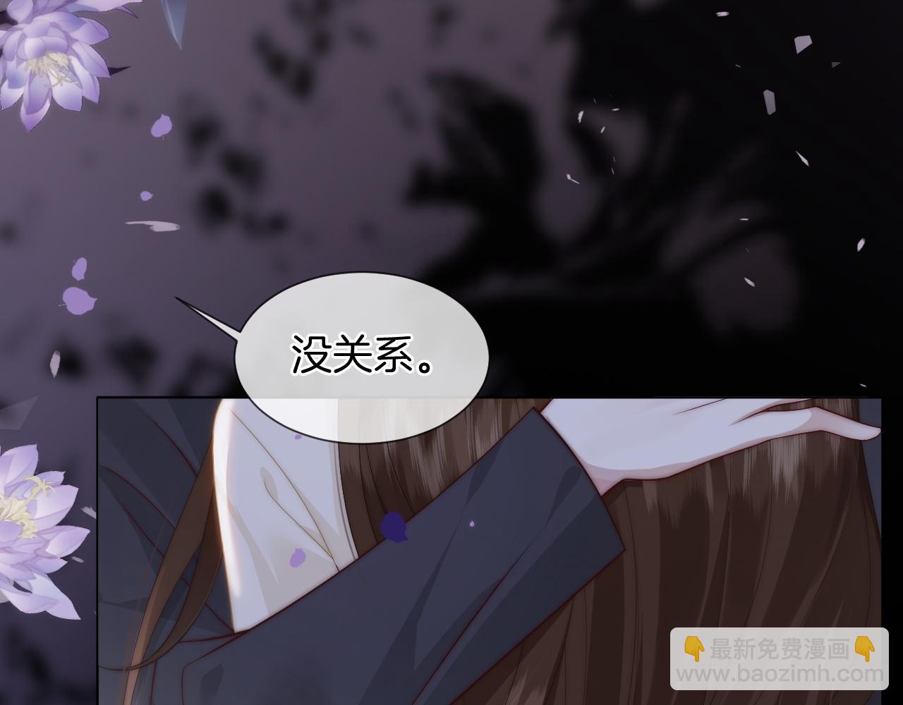 第40话 相亲？(1/2)-第40话