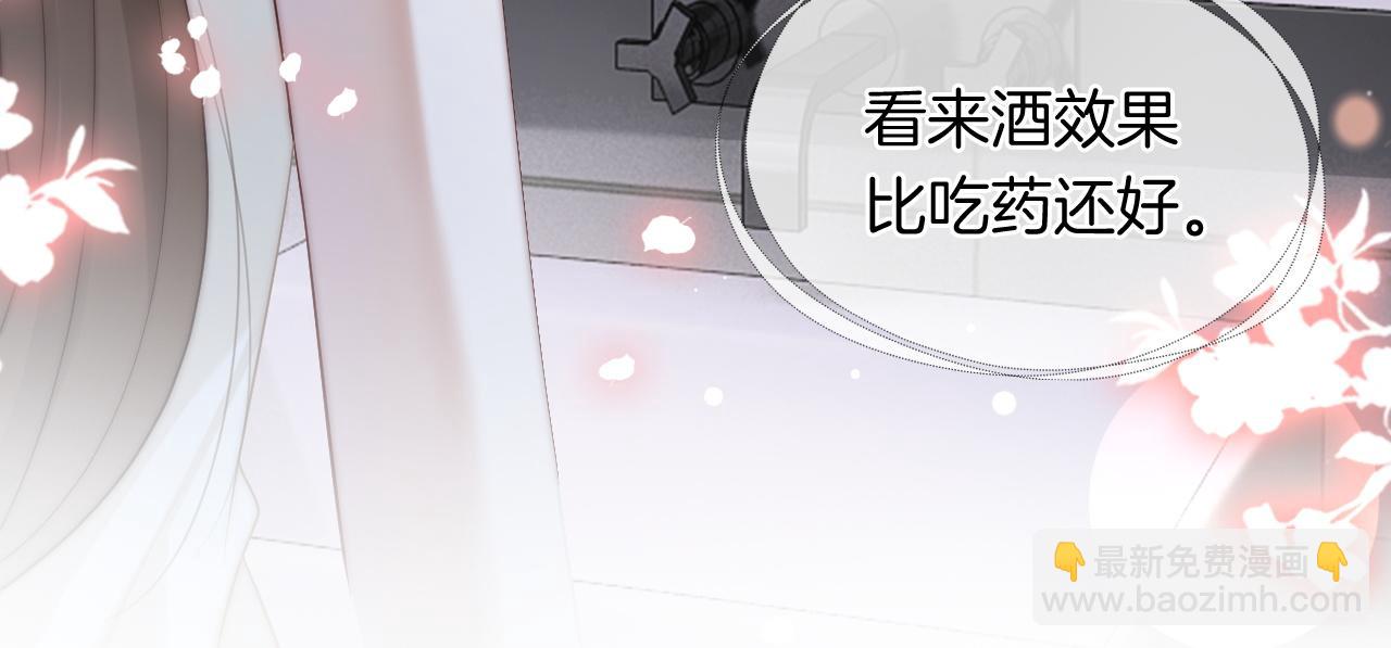 第40话 相亲？(1/2)-第40话