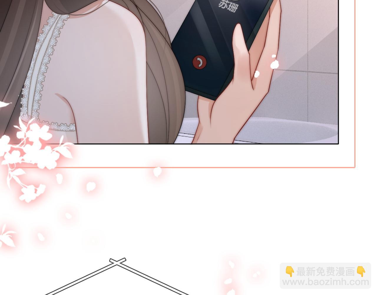 第40话 相亲？(1/2)-第40话