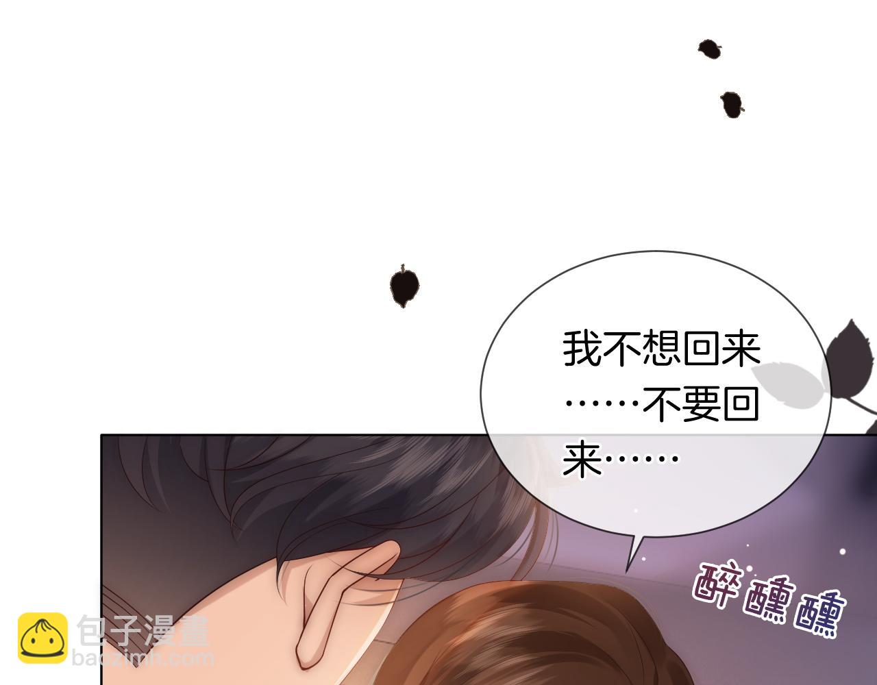 第40话 相亲？(1/2)-第40话