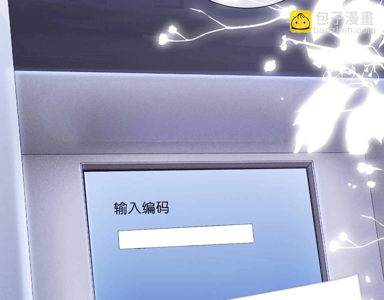 第42话 顾念坦白(1/3)-第42话