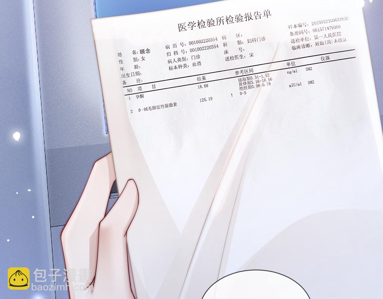 第42话 顾念坦白(1/3)-第42话