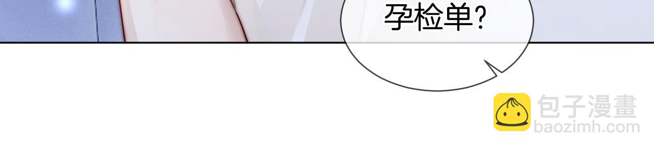 第42话 顾念坦白(1/3)-第42话