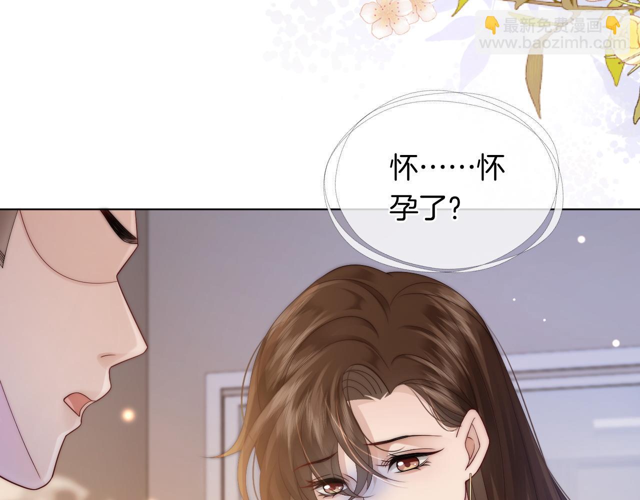 第42话 顾念坦白(1/3)-第42话