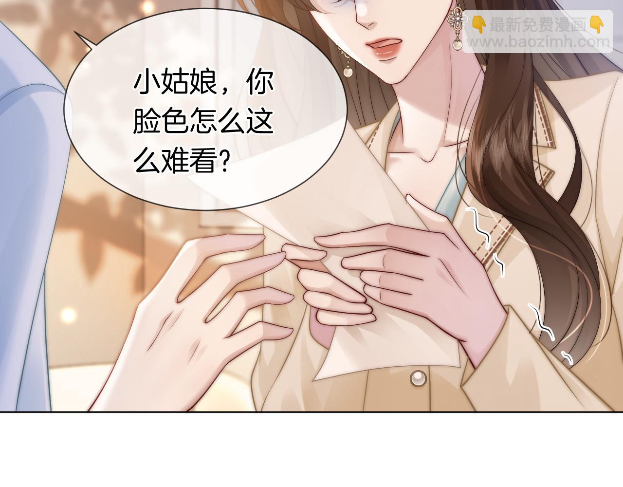 第42话 顾念坦白(1/3)-第42话
