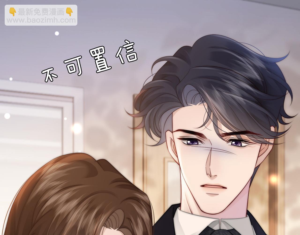 第42话 顾念坦白(1/3)-第42话