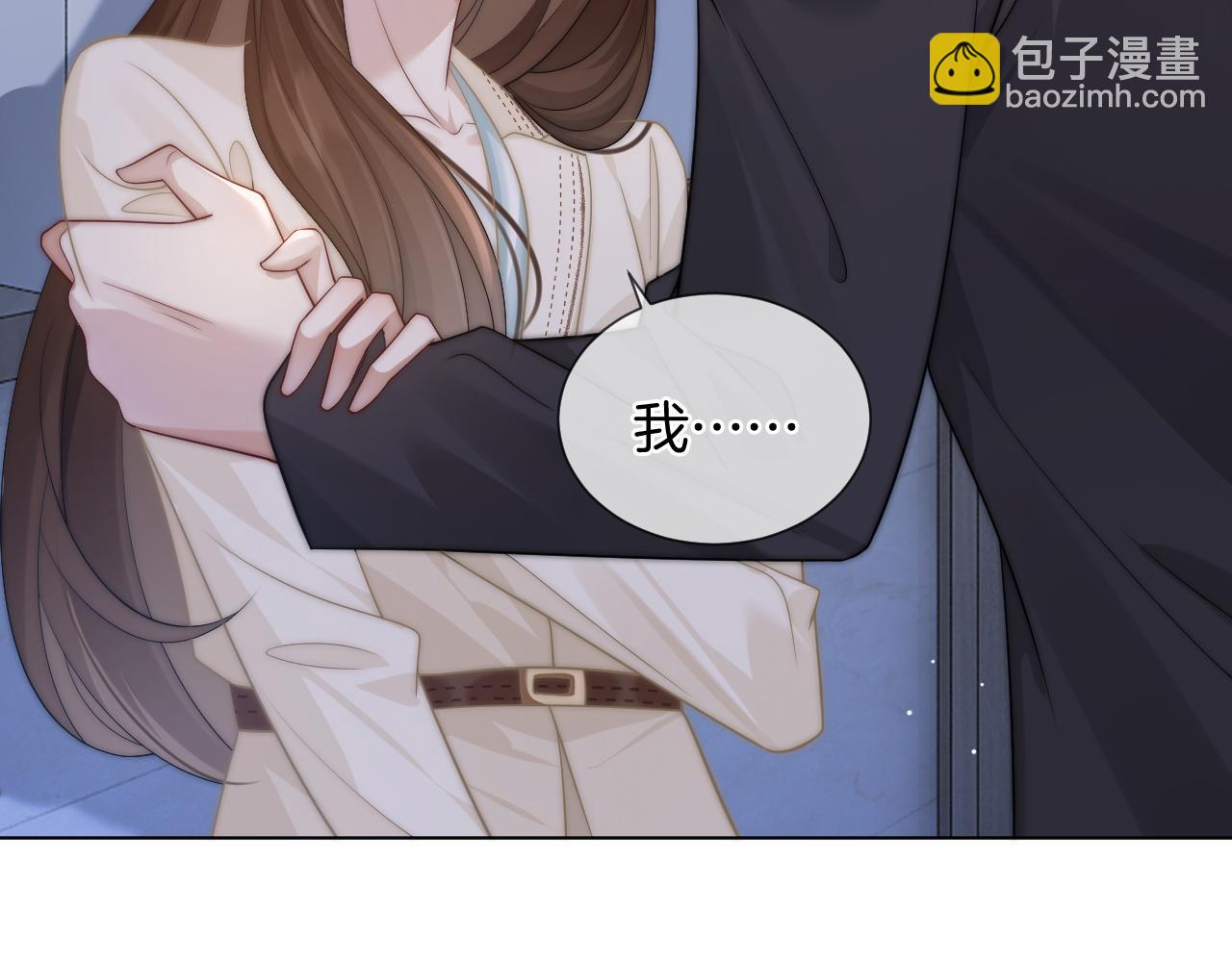 第42话 顾念坦白(1/3)-第42话