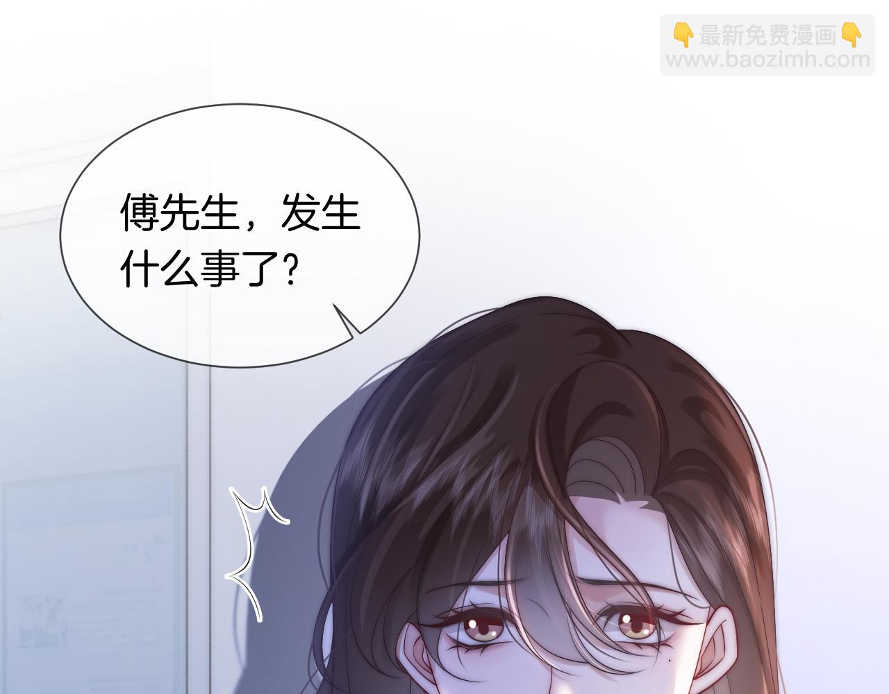 第42话 顾念坦白(1/3)-第42话