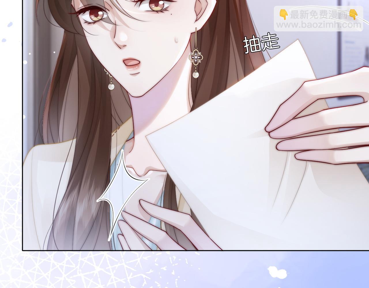 第42话 顾念坦白(1/3)-第42话