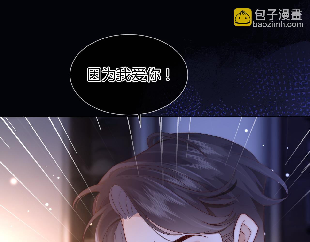 第44话 安眠药暴露(1/2)-第44话