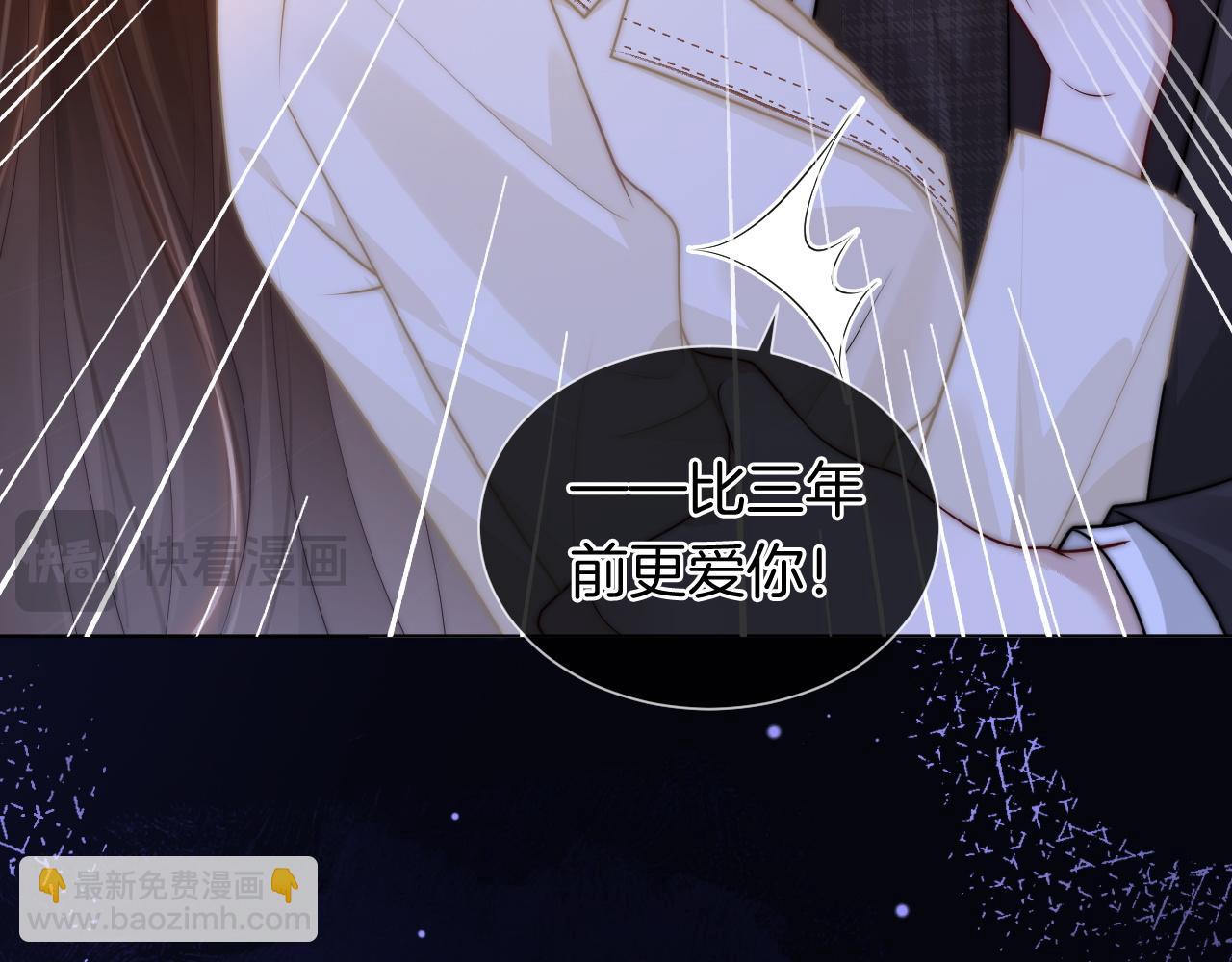 第44话 安眠药暴露(1/2)-第44话