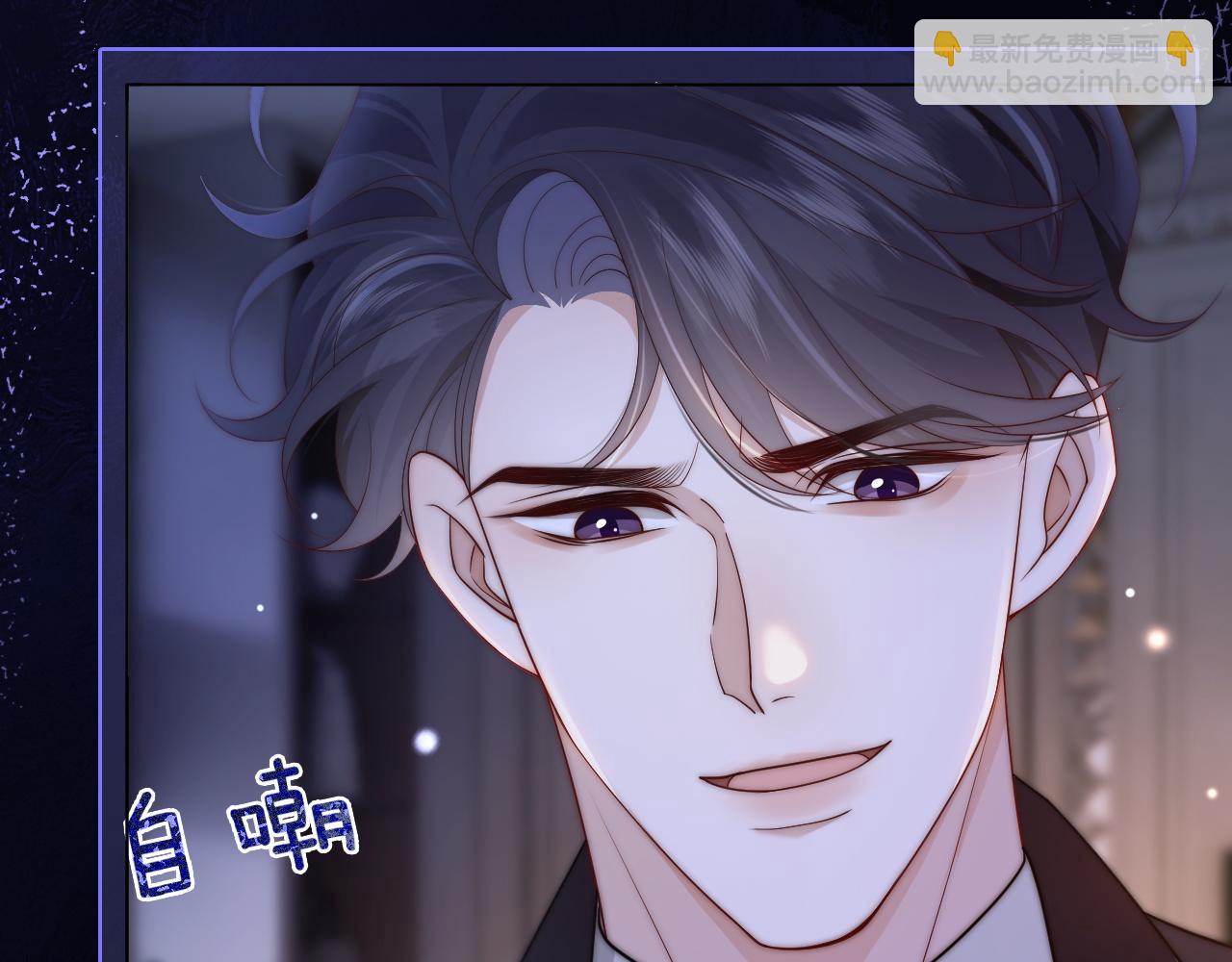 第44话 安眠药暴露(1/2)-第44话