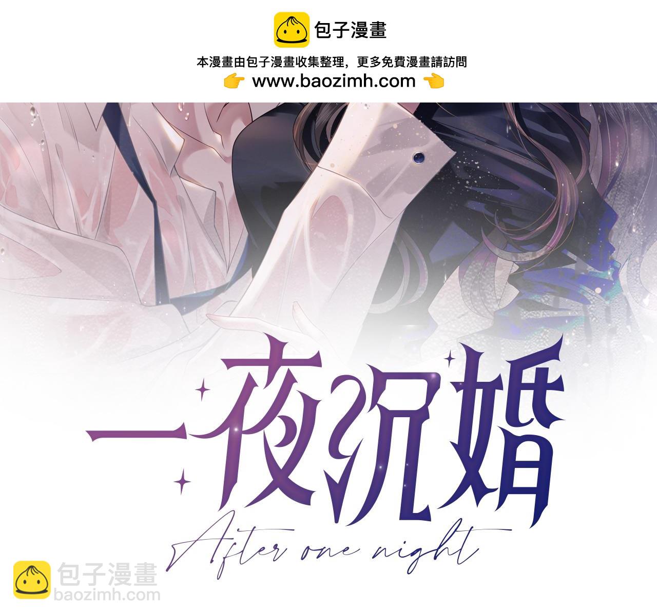 第44话 安眠药暴露(1/2)-第44话