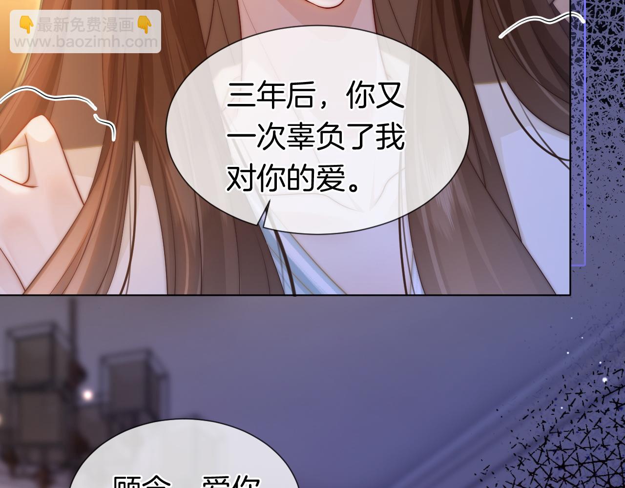 第44话 安眠药暴露(1/2)-第44话