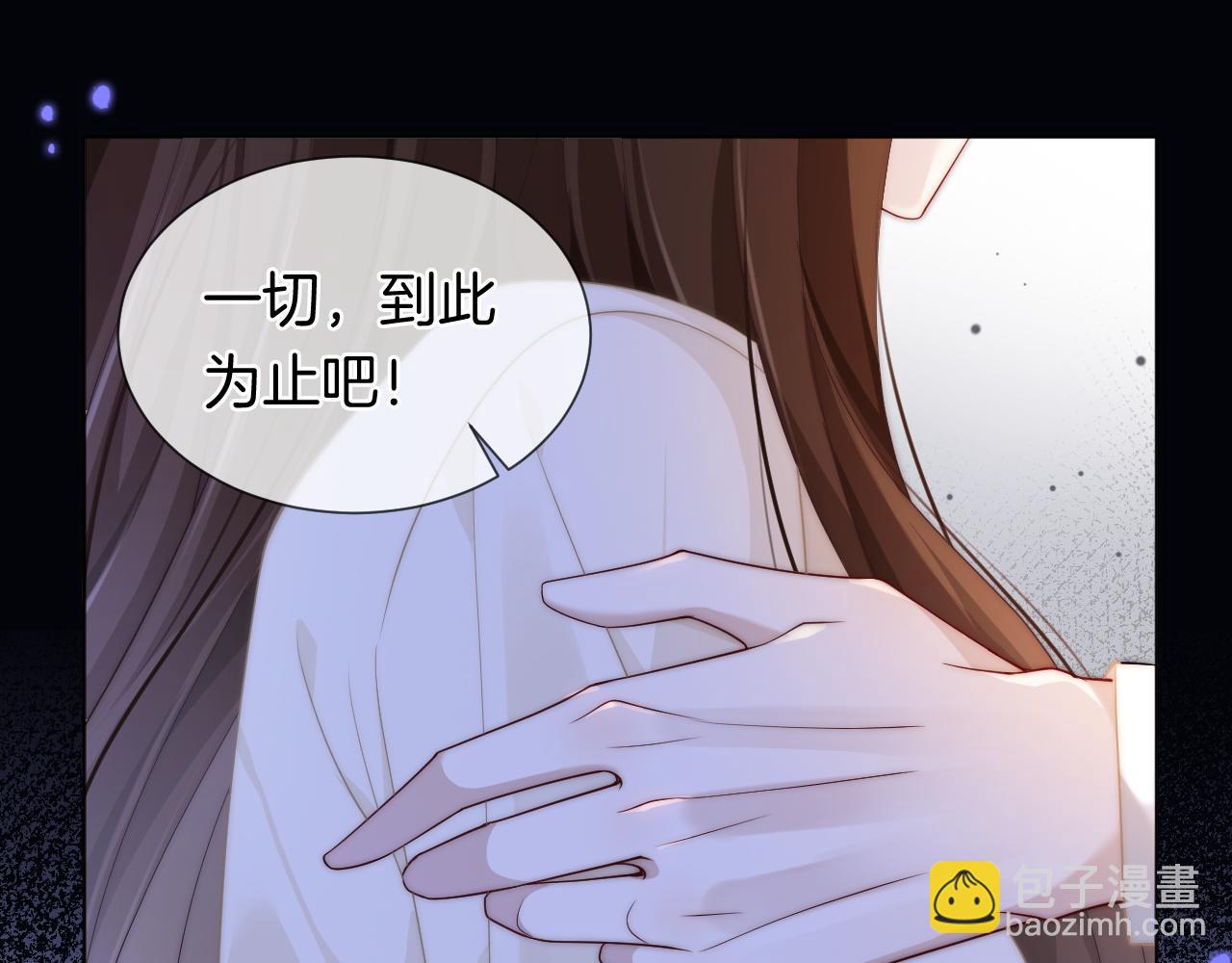 第44话 安眠药暴露(1/2)-第44话