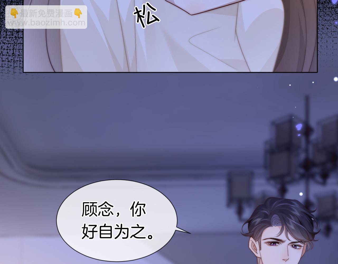 第44话 安眠药暴露(1/2)-第44话