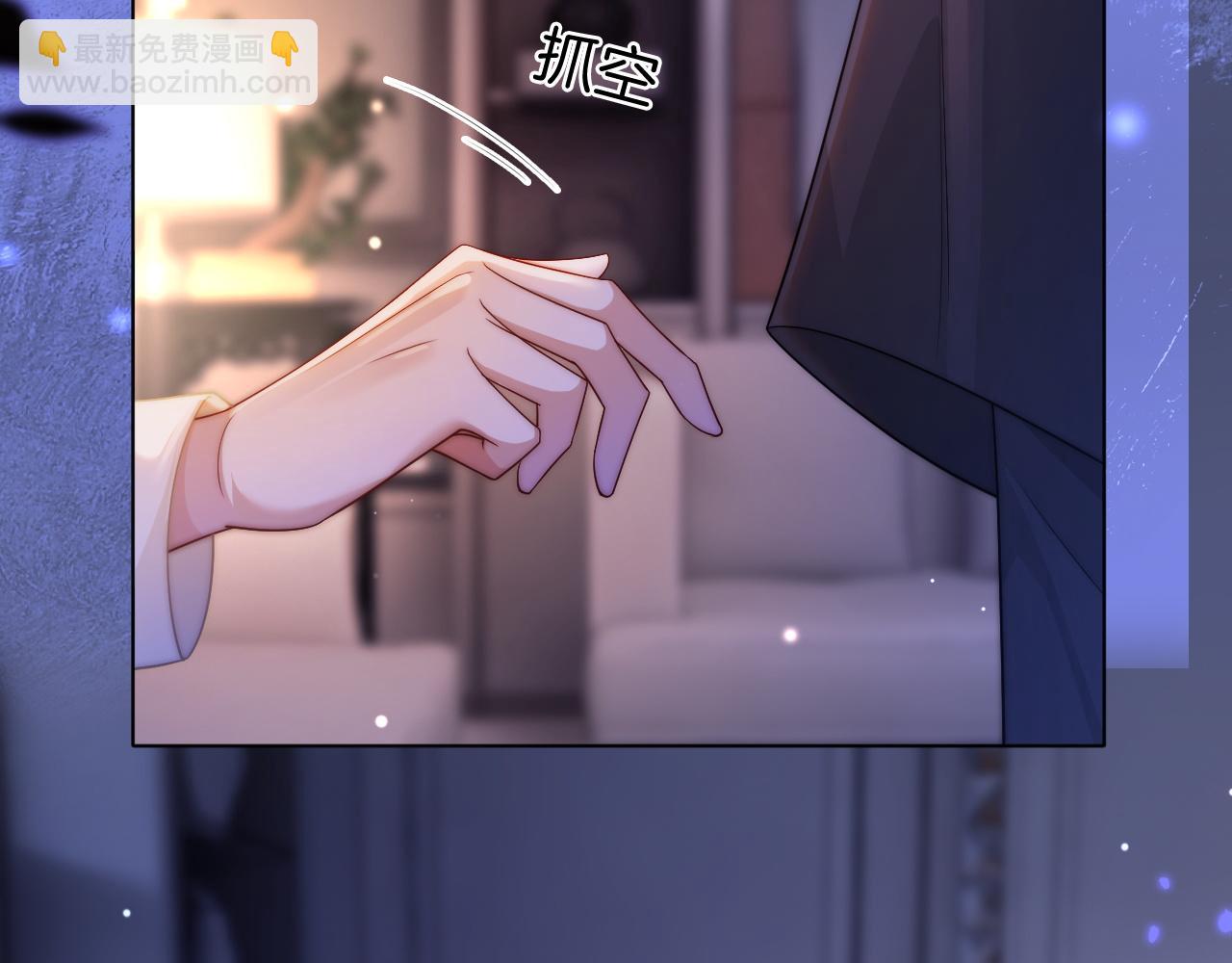 第44话 安眠药暴露(1/2)-第44话