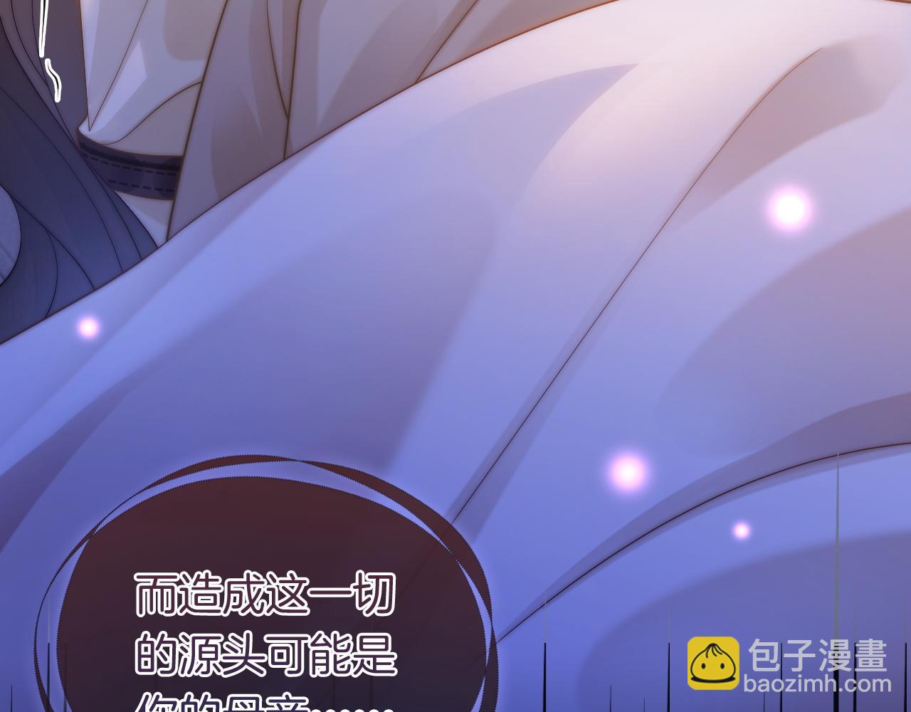 第44话 安眠药暴露(1/2)-第44话