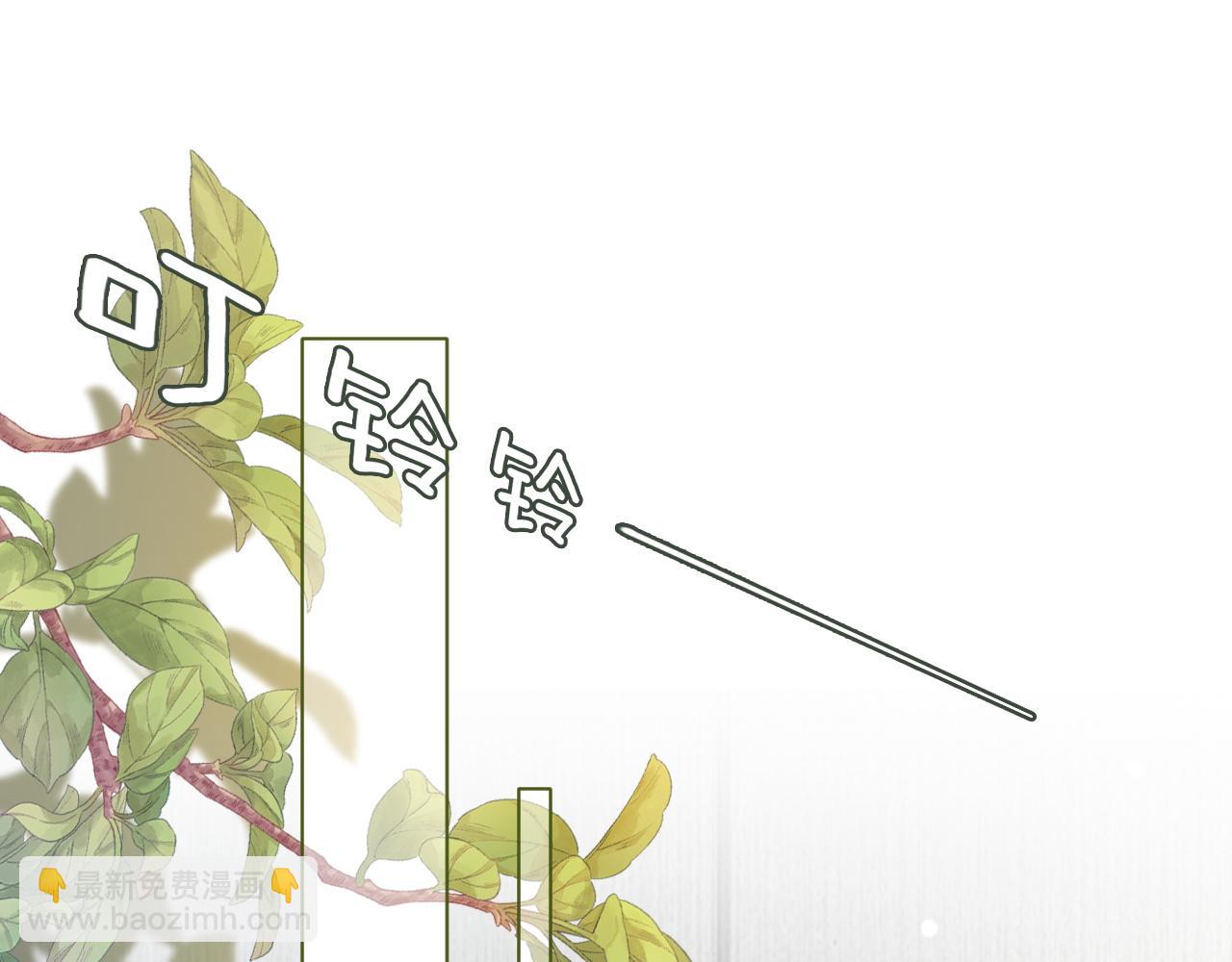 第44话 安眠药暴露(1/2)-第44话