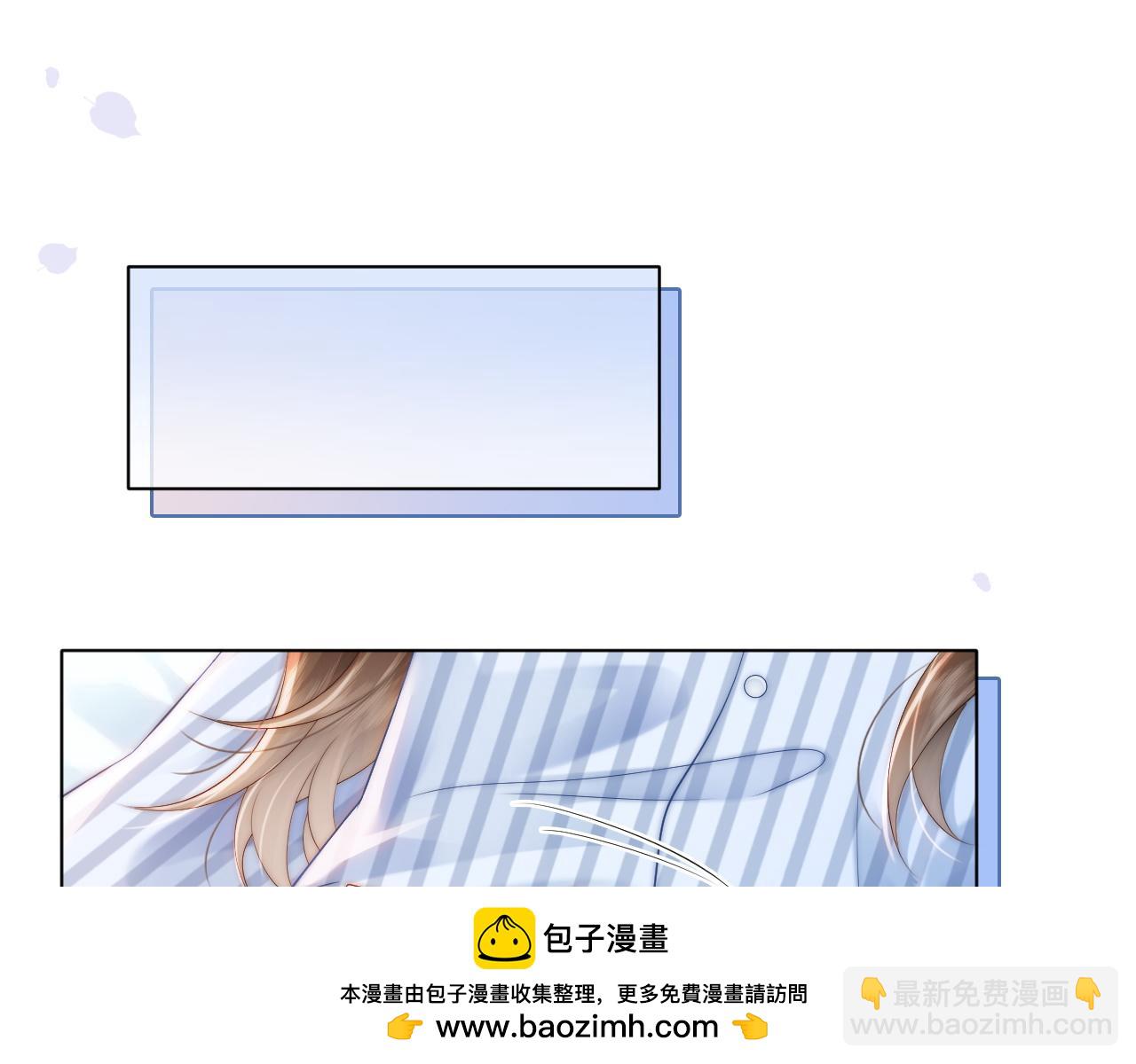 第44话 安眠药暴露(1/2)-第44话