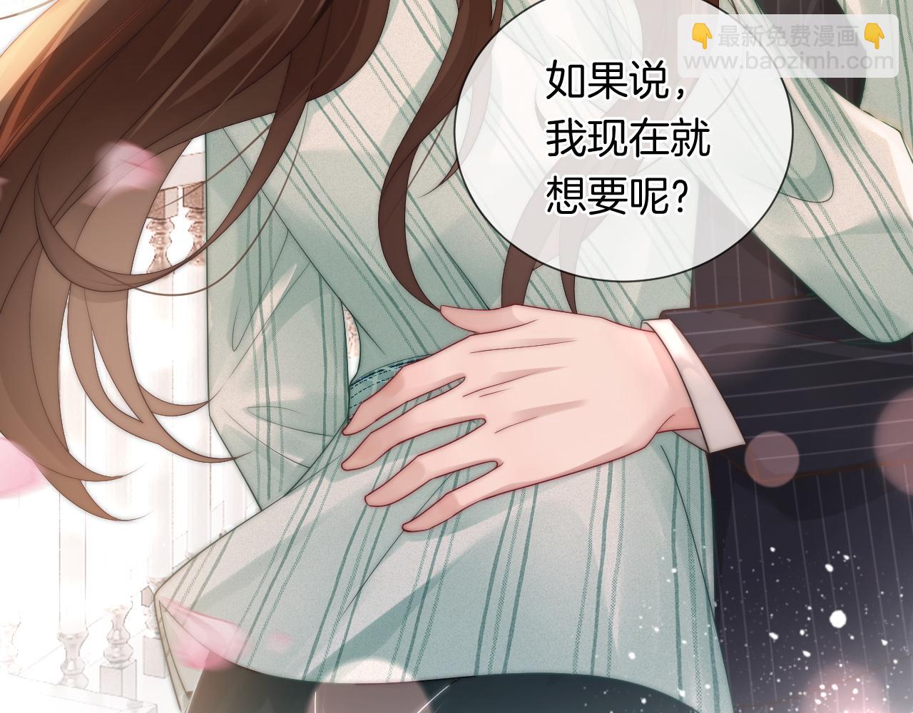 第46话 顾念发病(1/3)-第46话