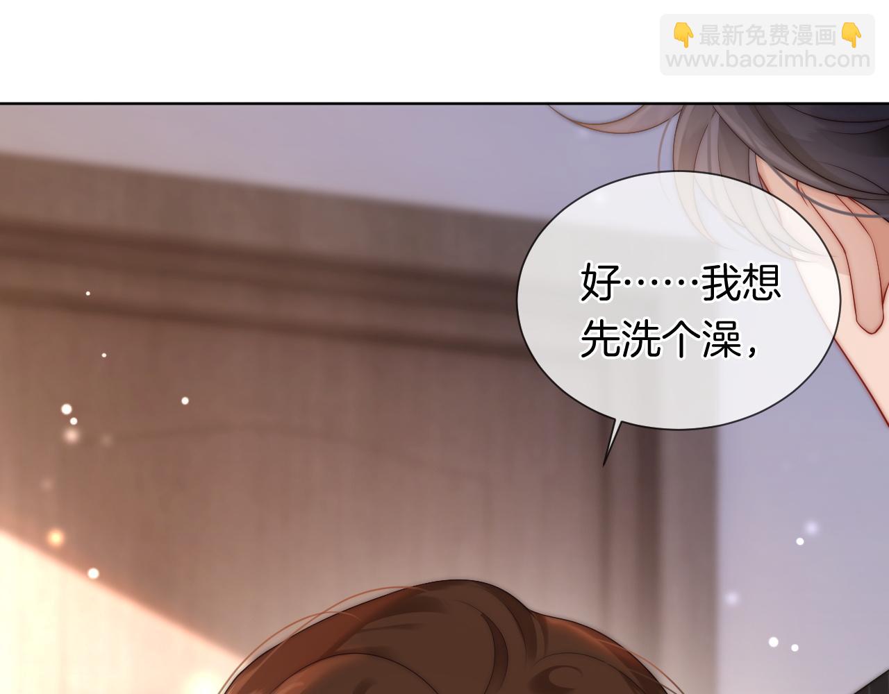 第46话 顾念发病(1/3)-第46话