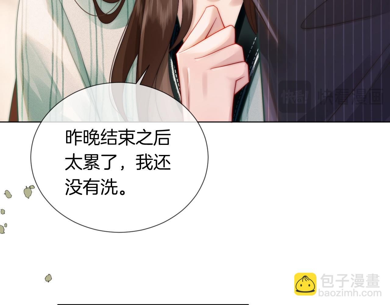 第46话 顾念发病(1/3)-第46话
