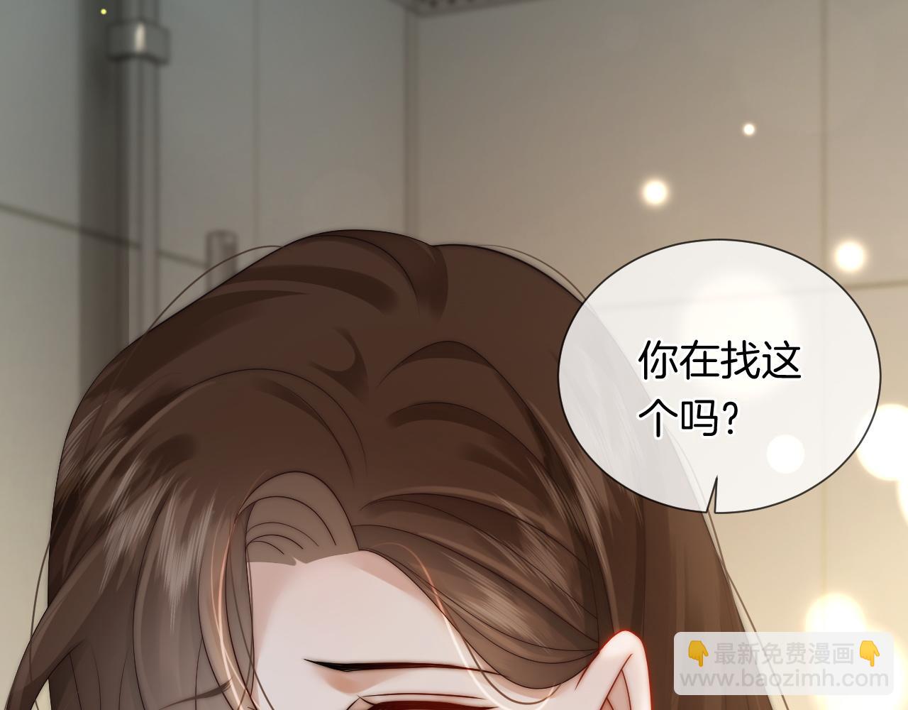 第46话 顾念发病(1/3)-第46话