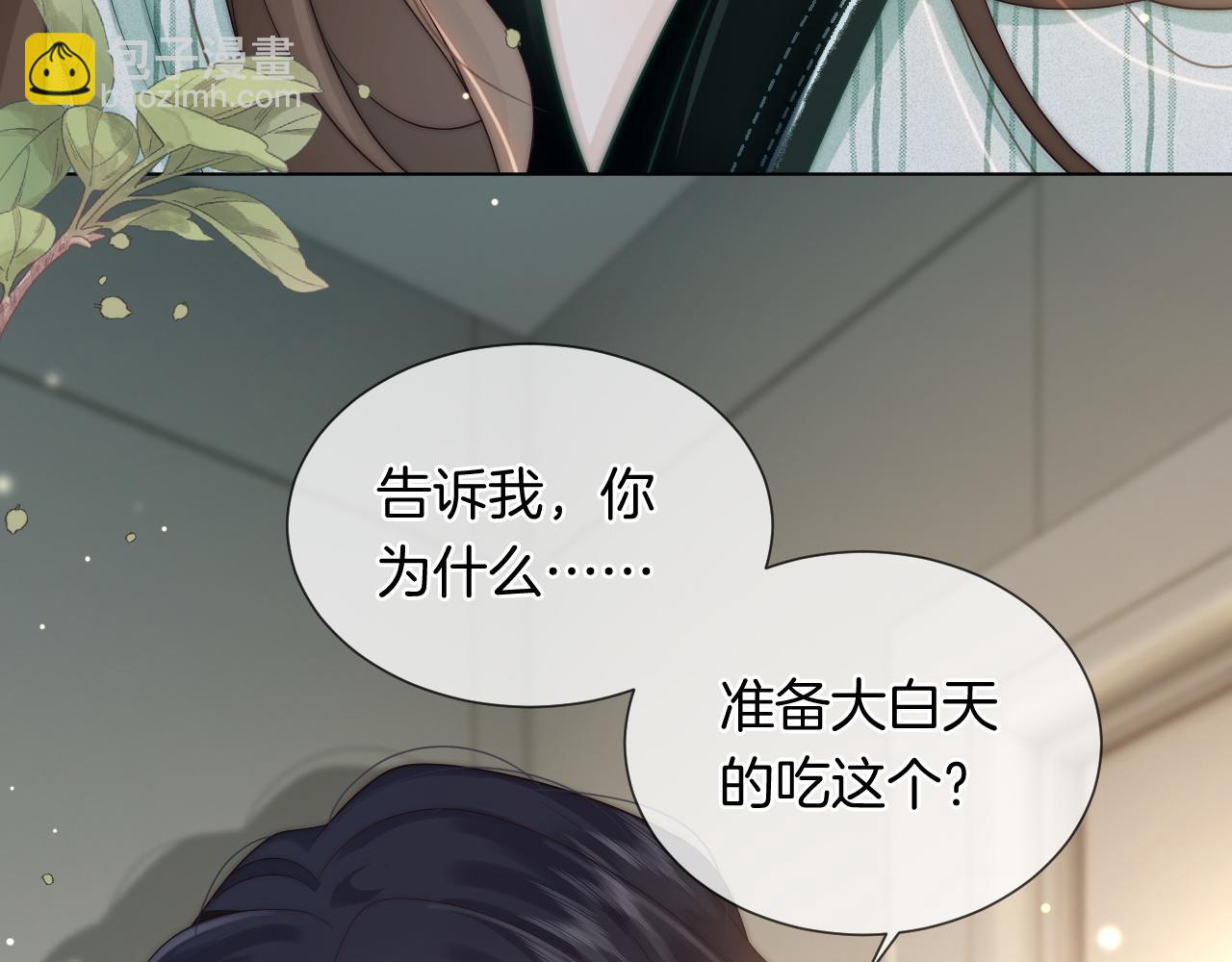 第46话 顾念发病(1/3)-第46话