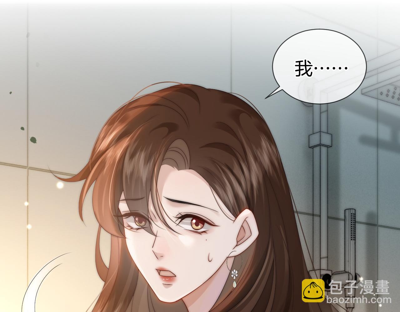 第46话 顾念发病(1/3)-第46话