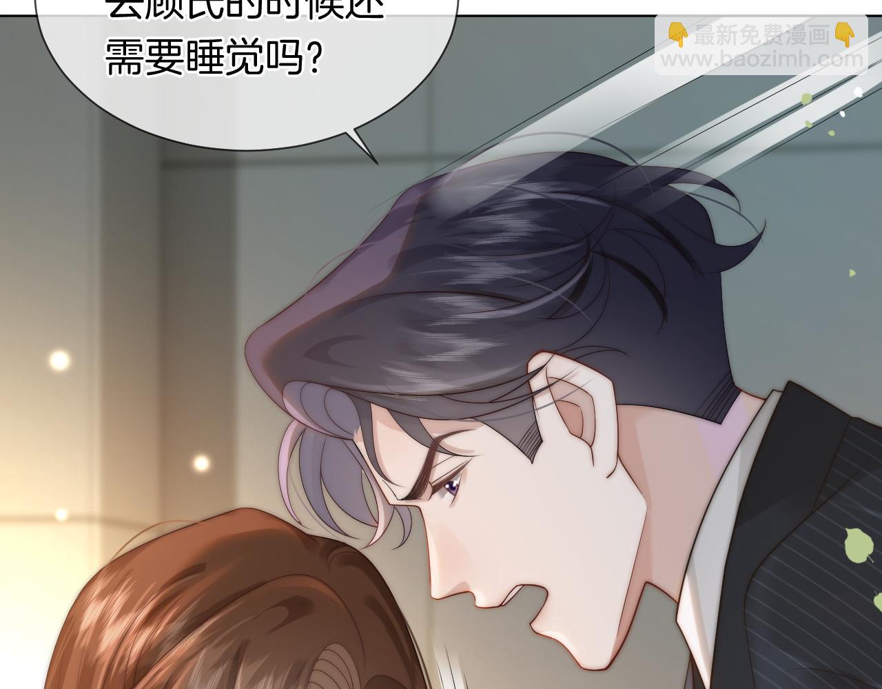 第46话 顾念发病(1/3)-第46话