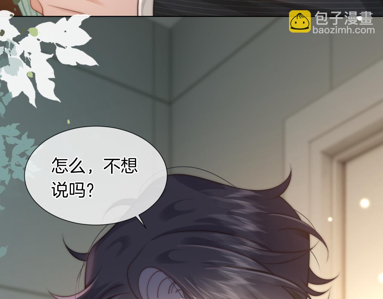第46话 顾念发病(1/3)-第46话