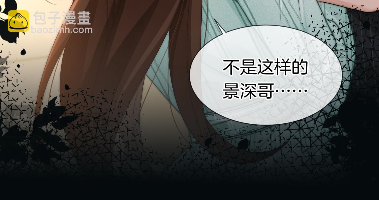 第46话 顾念发病(1/3)-第46话
