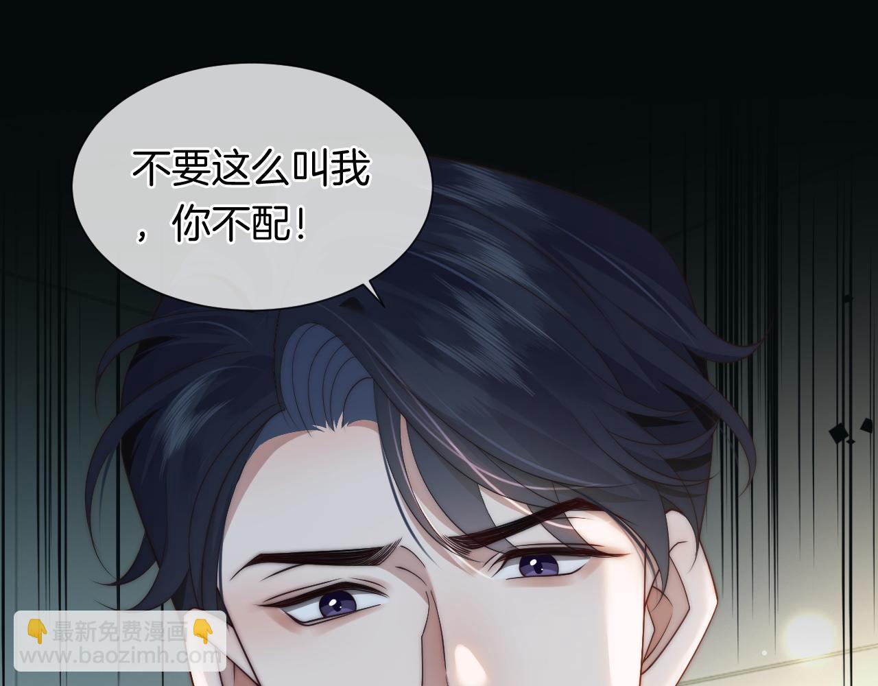 第46话 顾念发病(1/3)-第46话