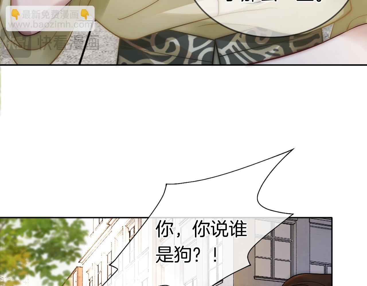 第6话 打脸赵氏(1/2)-第6话