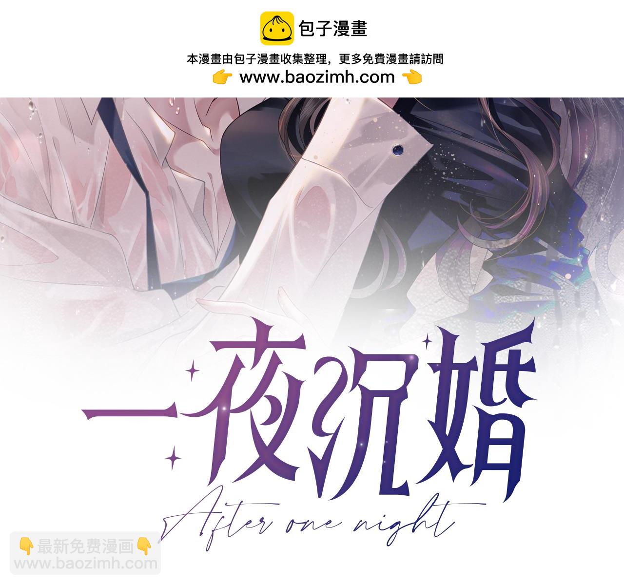 第6话 打脸赵氏(1/2)-第6话