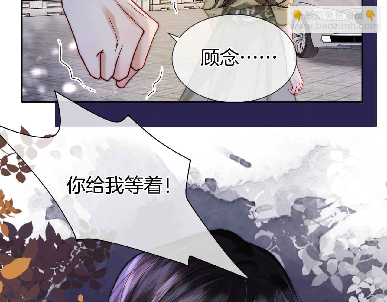 第6话 打脸赵氏(1/2)-第6话
